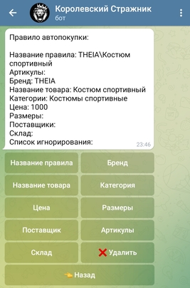 Рисунок 2