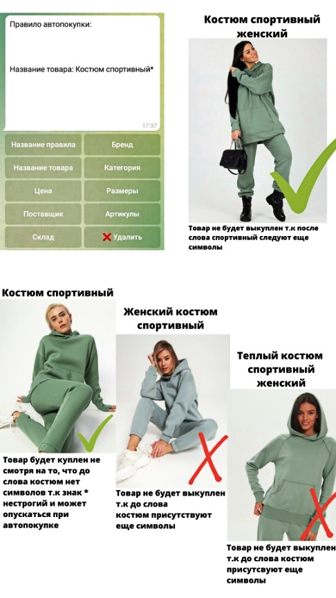 suit_4